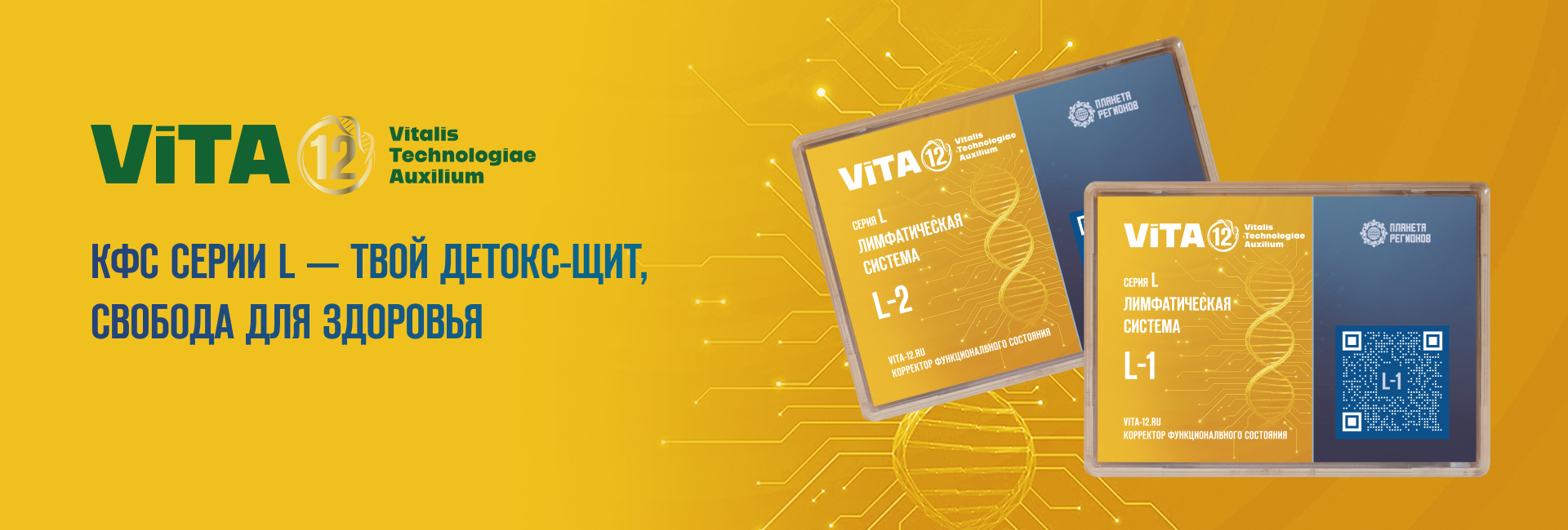 06 КФС СЕРИИ L