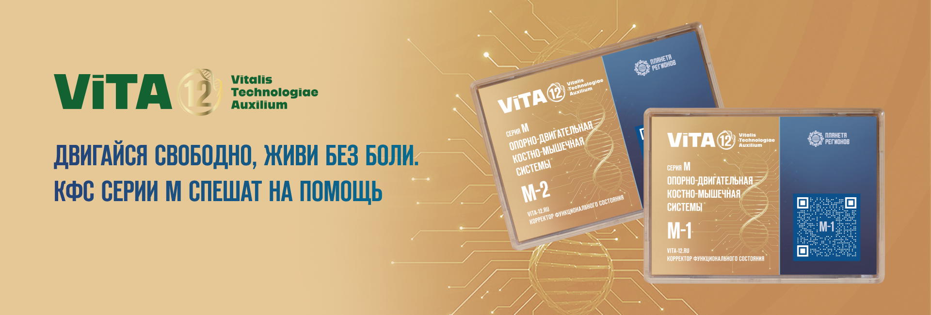07 КФС СЕРИИ М