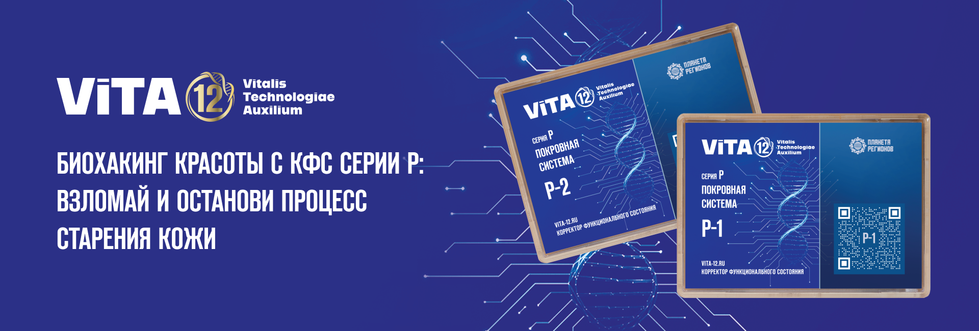 09 КФС СЕРИИ Р
