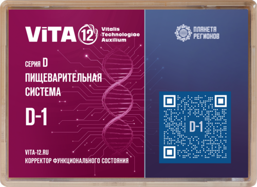 D-1 КФС