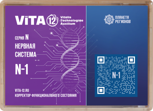 N-1  КФС