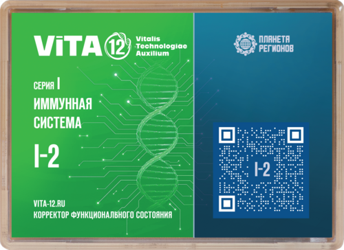 I -2 КФС