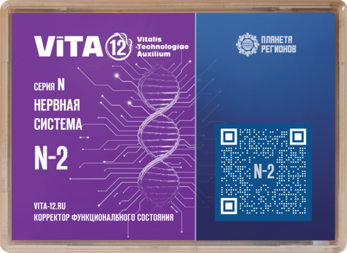 N-2 КФС
