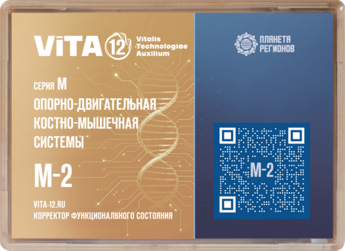 M-2 КФС (СКОРО В ПРОДАЖЕ)